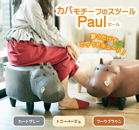 楽天市場 かば 動物の通販