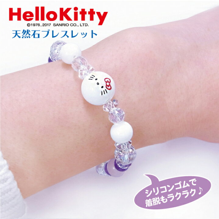 楽天市場 ハローキティ 天然石 ブレスレット サンリオ パワーストーン レディース おしゃれ かわいい 日本製 Fuwalu フワル