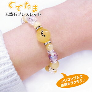 パワーストーン ブレスレット かわいいの人気商品 通販 価格比較 価格 Com