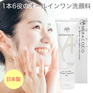 _ȃN[|zzI^ ~RR I[C g[gg tFCXEHbV 80g MIRACOCO NWO  eN[ g[gg }bT[W pPA