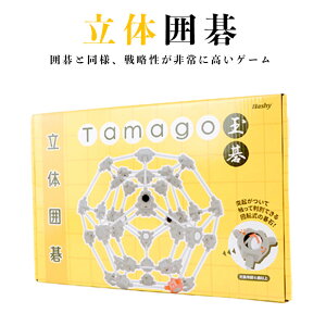 �_�����N�[�|���z�z���I�^ EX-3368 ����3D�͌� �ʌ� (���܂�) �z�r�[ �Q�[�� �p�Y�� ���� �헪�� �v�l��