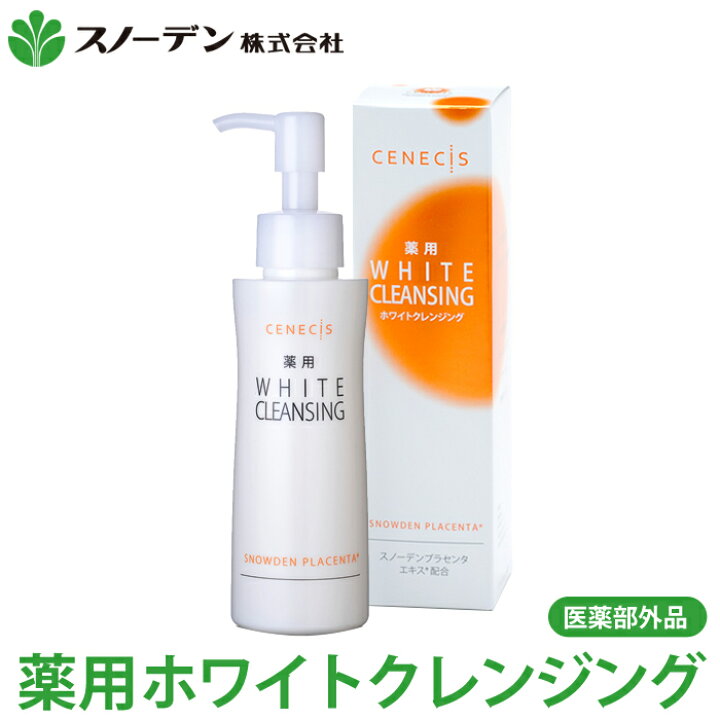 楽天市場 お得なクーポン配布中 セネシス薬用ホワイトクレンジングsnow 1ml 医薬部外品 洗顔 スキンケア 石油系界面活性剤不使用 セネシスシリーズ ホワイトライン スノーデンプラセンタ プラセンタエキス 湿潤剤 Fuwalu フワル