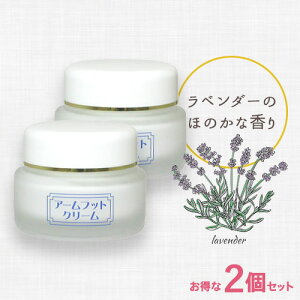 A[tbgN[ 20g×2 y Arm Foot Cream pfIhgN[   킫 LK ̏L N[ fIhg z