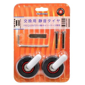 FREQUENTER WAVE ÉX[cP[Xp^CLbg y ^C LX^[ X[cP[X z1-623