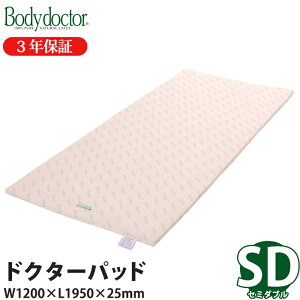 }bgX Bodydoctor hN^[pbh Z~_u {fB[hN^[ Q iۏ3N