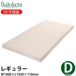 _1͓XSi10OFFN[|I^ }bgX Bodydoctor M[ _u {fB[hN^[ Q iۏ10N