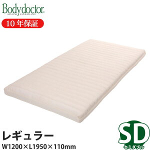 _1͓XSi10OFFN[|I^ }bgX Bodydoctor M[ Z~_u {fB[hN^[ Q iۏ10N