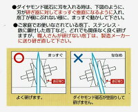 竹内式包丁研ぎ器ハイレグスーパー研師ダイヤモンド包丁研ぎ器スーパー研師