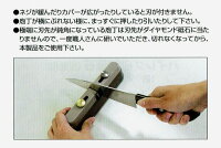 竹内式包丁研ぎ器ハイレグスーパー研師ダイヤモンド包丁研ぎ器スーパー研師