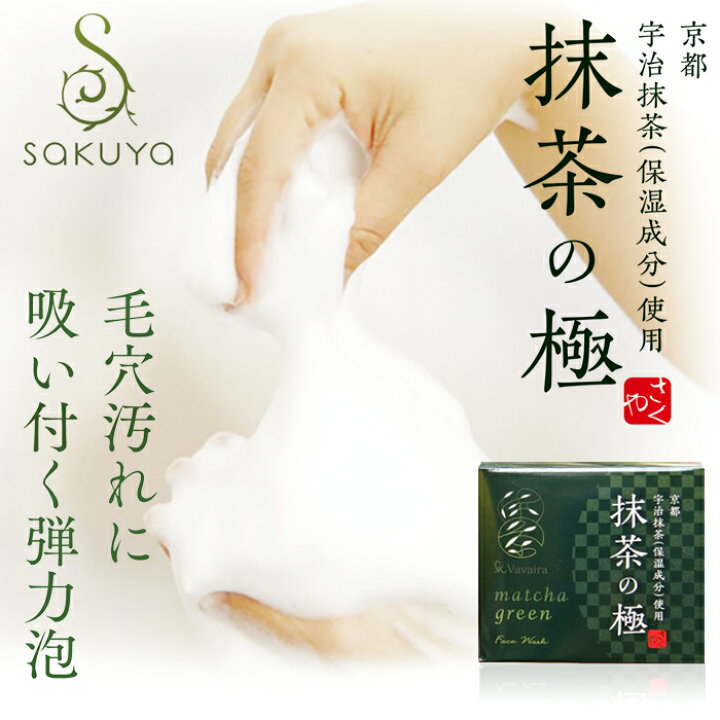 楽天市場】＼お得なクーポン配布中！／ 期間限定送料無料！ 洗顔 