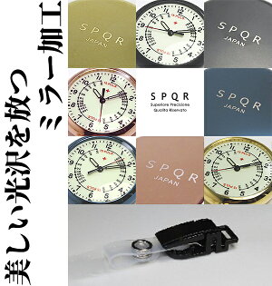 【送料無料】ナースウォッチSPQRNURSEWATCHnurseversion懐中時計看護師時計看護師バージョン・カラーケー