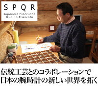 【ポイント10倍】SPQRNURSEWATCHBLACK【時計防水ナースウォッチ】【5,400円以上送料無料!】