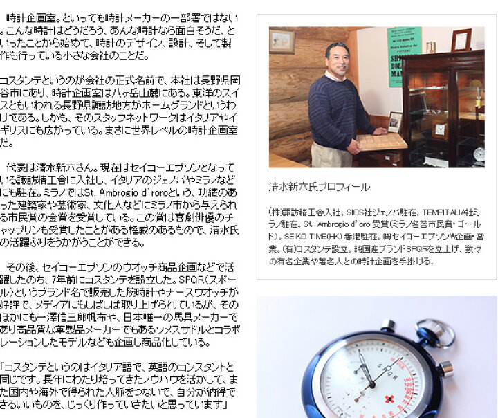 楽天市場】＼お得なクーポン配布中！／ スポール ナースウォッチ 
