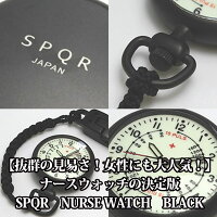 SPQRNURSEWATCHBLACK【時計防水ナースウォッチ】