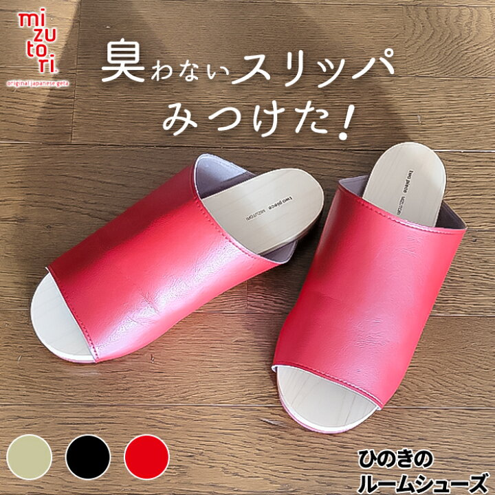 楽天市場】mizutori げたのみずとり DRILL DESIGN×MIZUTORI ドリル 