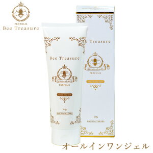 オールインワンジェル 天女肌 あまつはだ プロポリス オールインワンジェル 美容 ニキビ うるおい ツヤ ハリ