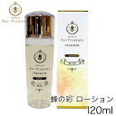 ＼お得なクーポン配布中！／ BeeTreasure PREMIUM 蜂の彩 ローシ...