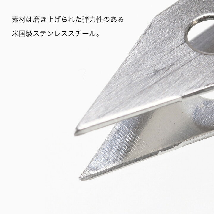 楽天市場】アンクルビルのスライバーグリッパー とげ抜き ピンセット アウトドア 屋内外作業 パッチワーク キッチン 防災 美容 : fuwalu -フワル- 楽天市場】アンクルビルのスライバーグリッパー とげ抜き ピンセット アウトドア 屋内外作業 パッチワーク キッチン 防災 美容 : fuwalu -フワル-