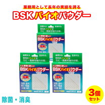 楽天市場】fokバイオクリーンの通販