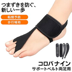 �R���o�i�C���T�|�[�g�x���g �����p ���N�O�b�Y �e���w���c�z�� �� �T�|�[�^�[ ���s�T�|�[�g ����T�|�[�^�[ �y���܂� �]�|�h�~