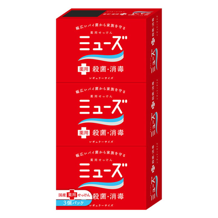 薬用石鹸ミューズ8個‼️＋おまけは入浴剤アロマスパークリング２種類‼️ 通販