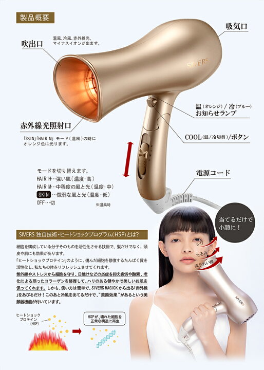 楽天市場】【送料無料】 SIVERS Magick (シヴァーズ マジック) SV-M201  