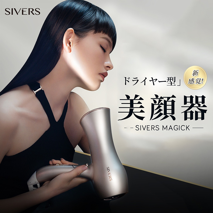 ＼お得なクーポン配布中！／  SIVERS Magick (シヴァーズ マジック) SV-M201ドライヤー型 美顔器