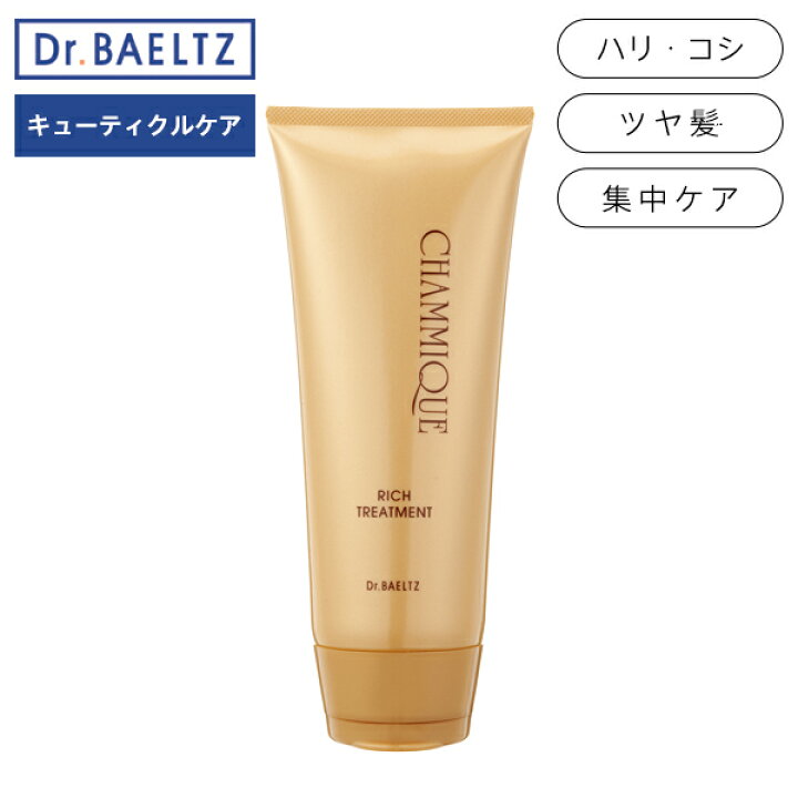 楽天市場】＼お得なクーポン配布中！／ ドクターベルツ Dr.BAELTZ 