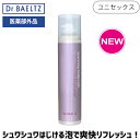 ドクターベルツ Dr.BAELTZ 【医薬部外品】頭皮用育毛スプレー 10...
