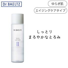 ドクターベルツ Dr.BAELTZ スキンローション 2 150mL 化粧水 ゆらぎ肌 エイジングケアタイプ しっとり とろみ