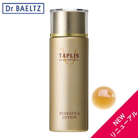 ドクターベルツ タプリス プエラフィカ ローション 120ml 化粧水 化粧液 保湿 うるおい エイジングケア Dr.BAELTZ TAPLIS