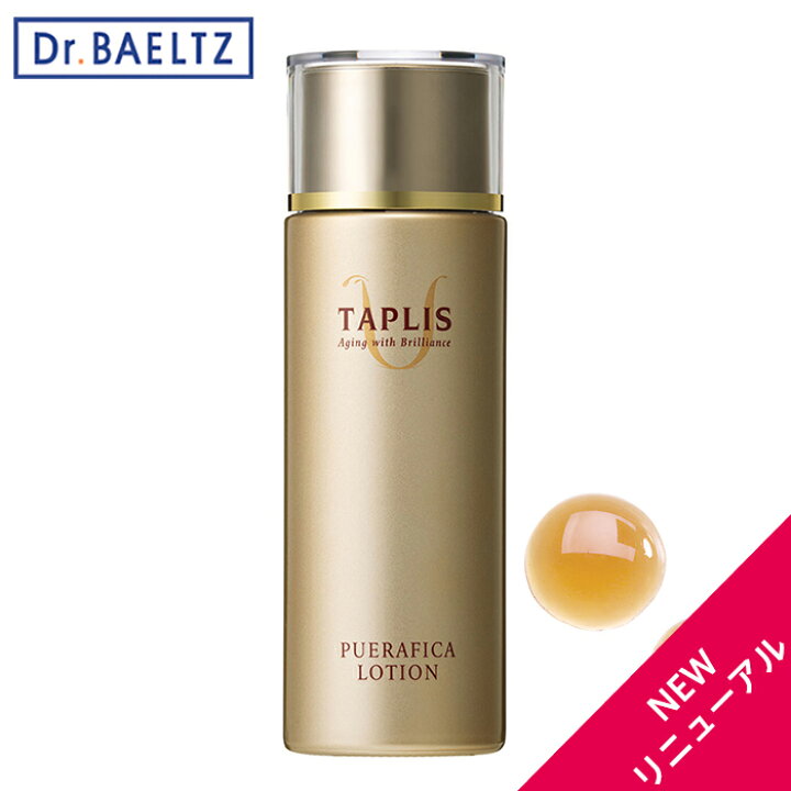 楽天市場】ドクターベルツ タプリス プエラフィカ ローション 120ml 