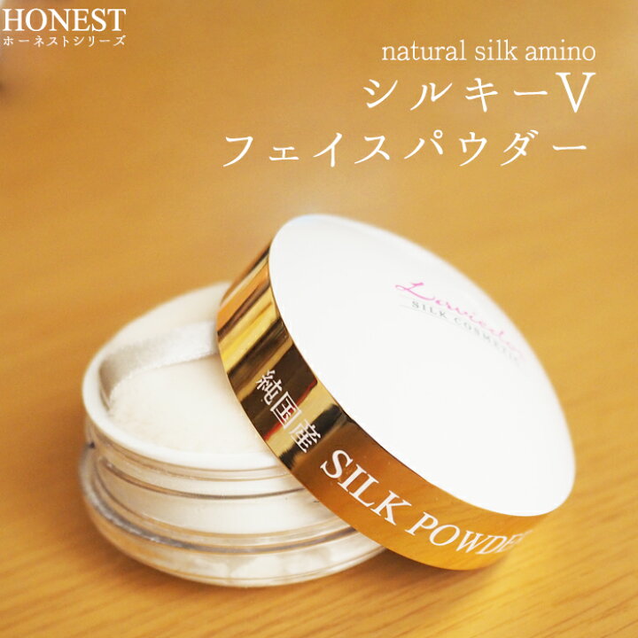 楽天市場 ラヴィドール化粧品 Honest ホーネスト シリーズ シルキーv フェイスパウダー ホーネストシルキー おしろい 白粉 シルクパウダー シルク 国産 化粧 下地 フィブロイン 微粒子 100 乱反射 ツヤ肌 クリア キラキラ 敏感肌 脂性肌 テカリ防止 絹 蚕 繭 Fuwalu