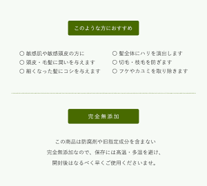 シルクヘアケアシャンプーシルキーVシャンプー400mlラヴィドール化粧品HONESTホーネストシリーズホーネストシルキー国産天然フケかゆみアトピー敏感肌コシハリ美容室専売品サロンアミノ酸シャンプー