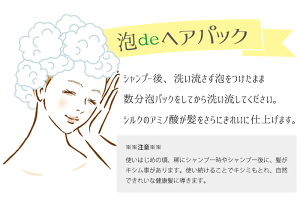 シルクヘアケアシャンプーシルキーVシャンプー400mlラヴィドール化粧品HONESTホーネストシリーズホーネストシルキー国産天然フケかゆみアトピー敏感肌コシハリ美容室専売品サロンアミノ酸シャンプー