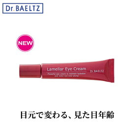 ＼18日(木)限定★店内10％OFFクーポン！／ ドクターベルツ Dr.BAELTZ ラメラ アイクリーム 15g 目元クリーム 保湿 エイジングケア