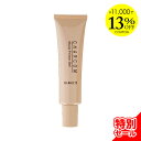 ＼11,000円以上で13％OFF／ ドクターベルツ シャルコム モイスト プライマージェル 30g 化粧下地 Dr.BAELTZ