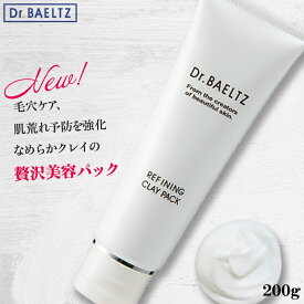 ＼18日(木)限定★店内10％OFFクーポン！／ ドクターベルツ Dr.BAELTZ リファイニングクレイパック 200g フェイスパック クレイマスク 泥パック クレイパック クレイ 毛穴 黒ずみ 除去 くすみ 毛穴ケア いちご鼻