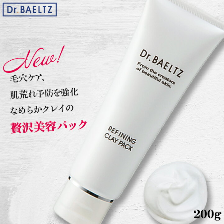楽天市場】＼お得なクーポン配布中！／ ドクターベルツ Dr.BAELTZ 