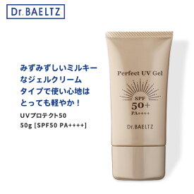 ＼お得なクーポン配布中！／ ドクターベルツ Dr.BAELTZ 日焼け止め ノンケミカル パーフェクトジェル 50g UVカット サンカット 敏感肌 顔 下地 ジェル