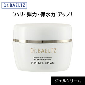 ＼18日(木)限定★店内10％OFFクーポン！／ ドクターベルツ Dr.BAELTZ リプレニッシュクリーム 40g　ジェルクリーム ヒアルロン酸 コエンザイムQ10 ルテイン プラセンタエキス