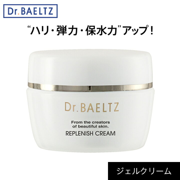 楽天市場】＼お得なクーポン配布中！／ ドクターベルツ Dr.BAELTZ 