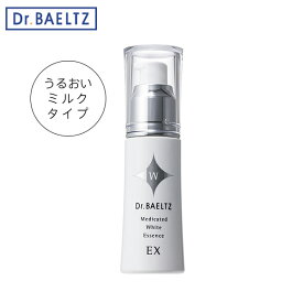 ＼18日(木)限定★店内10％OFFクーポン！／ ドクターベルツ Dr.BAELTZ 薬用ホワイトエッセンスEX 30ml 美白 美容液 くすみ