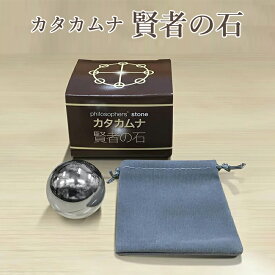 楽天市場 賢者の石 ホビー の通販