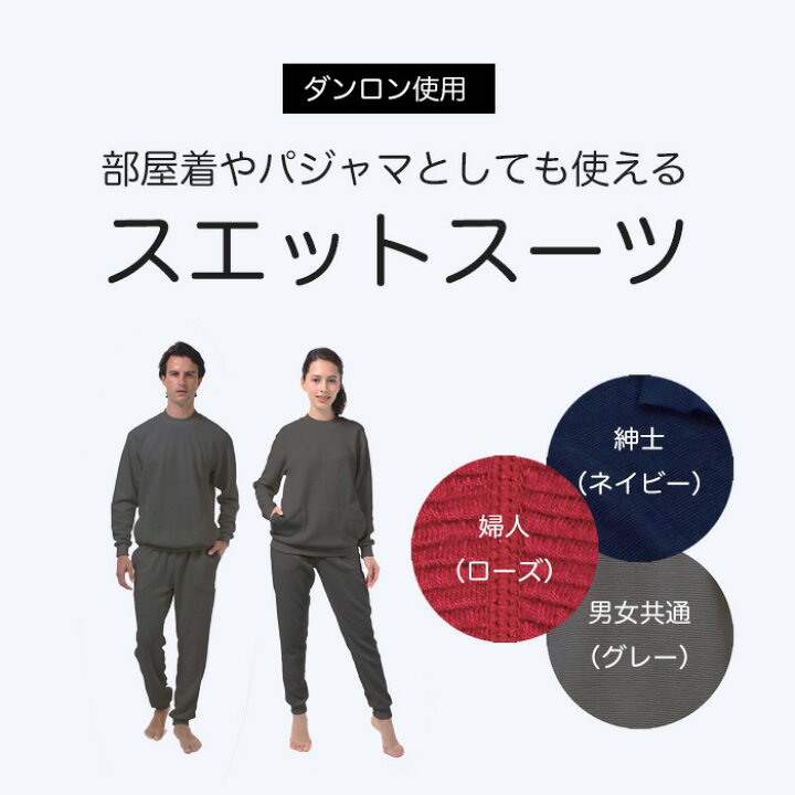楽天市場】【数量限定ネックウォーマープレゼント】ダンロン使用  