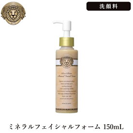 ＼3/5(水)★20％OFFクーポン配布中！／ セルケアコレクション ミネラルフェイシャルフォーム 150mL 乾燥肌 スキンケア 洗顔料