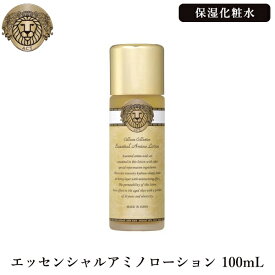 セルケアコレクション エッセンシャルアミノローション 100mL 乾燥 小ジワ くすみ ニキビ 保湿 化粧水