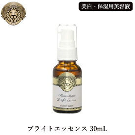 セルケアコレクション ブライトエッセンス 30mL 乾燥 シワ 小ジワ たるみ シミ ソバカス くすみ ニキビ 美白 保湿用美容液 イオン導入液