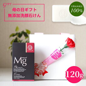 楽天市場 50代 母 プレゼント 化粧品の通販