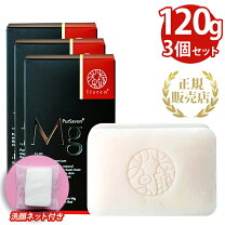 楽天市場】柚 天堂 ピュール サボン mgの通販